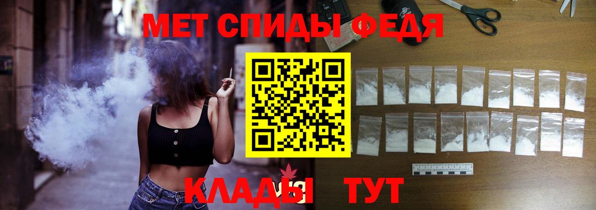Amphetamine 97% Великий Новгород