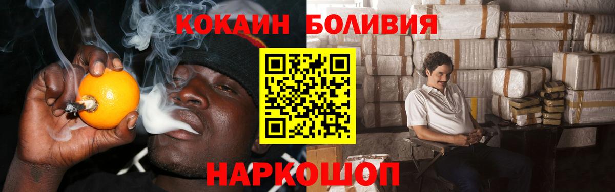 КОКАИН VHQ Великий Новгород