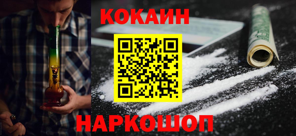 Метамфетамин Великий Новгород