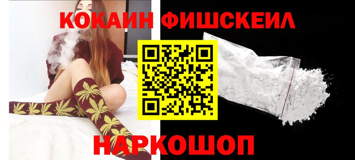 Кокаин VHQ  Вход с VPN  Великий Новгород  закладка  Cocaine 98% 