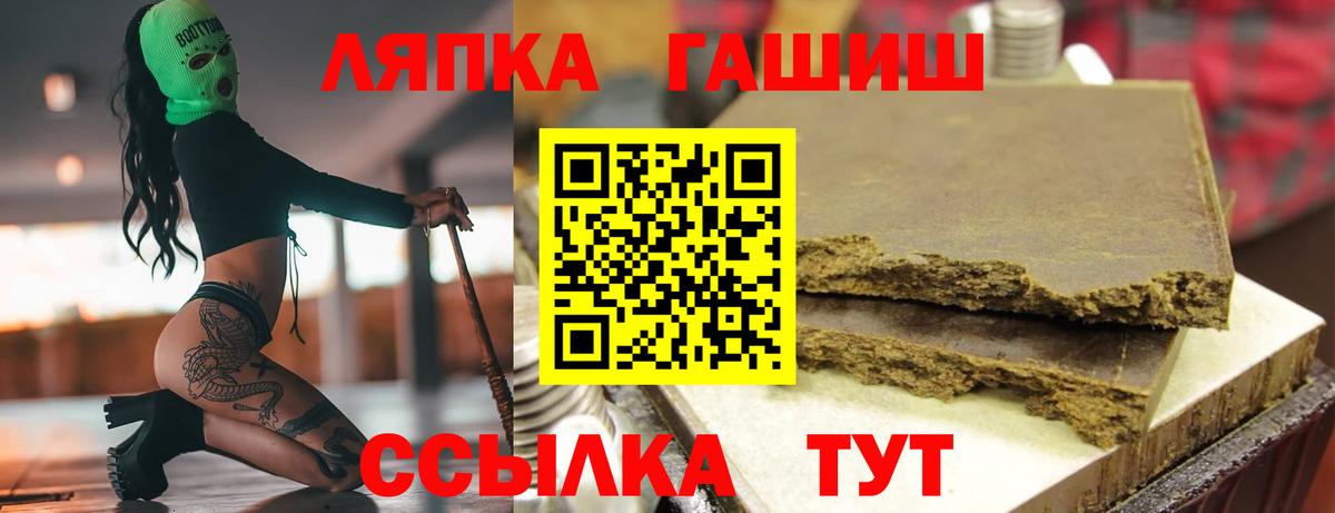 цены наркотик  ГАШ Premium  Вход с VPN  Великий Новгород 