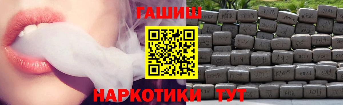 Гашиш убойный Великий Новгород