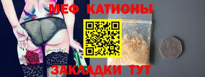 стафф Балахна