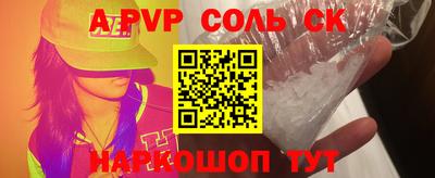 прущие грибы Балаково