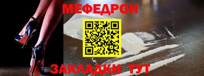 прущие грибы Балаково