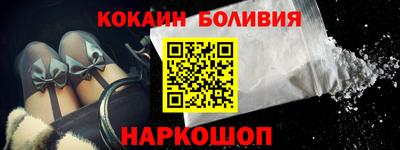 MDMA Железноводск
