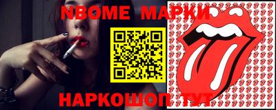 прущие грибы Балаково