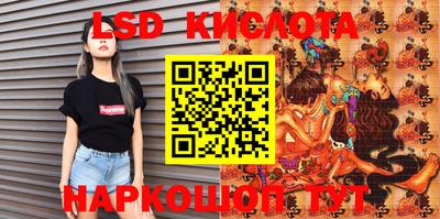 стафф Балахна