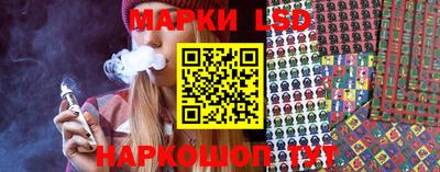 стафф Балахна