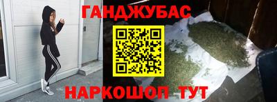 кокаин VHQ Апшеронск