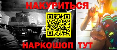 прущие грибы Балаково