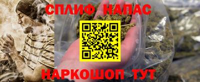 стафф Балахна