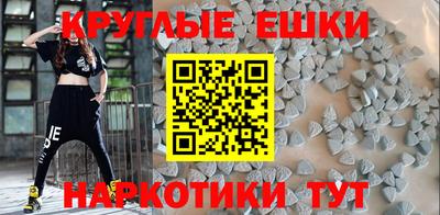 ECSTASY Балашиха