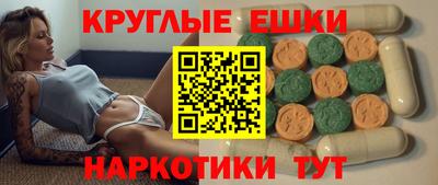 стафф Балахна
