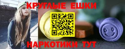 прущие грибы Балаково