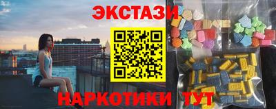 прущие грибы Балаково