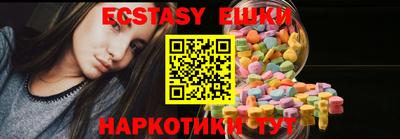 ECSTASY Балашиха