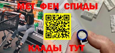 прущие грибы Балаково