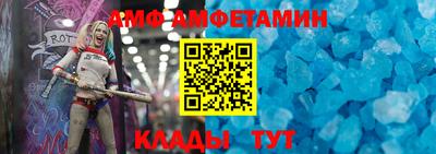прущие грибы Балаково