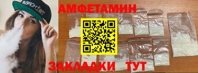 стафф Балахна