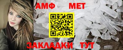 прущие грибы Балаково