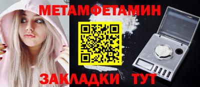 прущие грибы Балаково