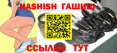 трава Железногорск