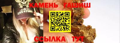 мдма Аргун