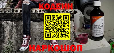 прущие грибы Балаково