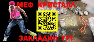 прущие грибы Балаково