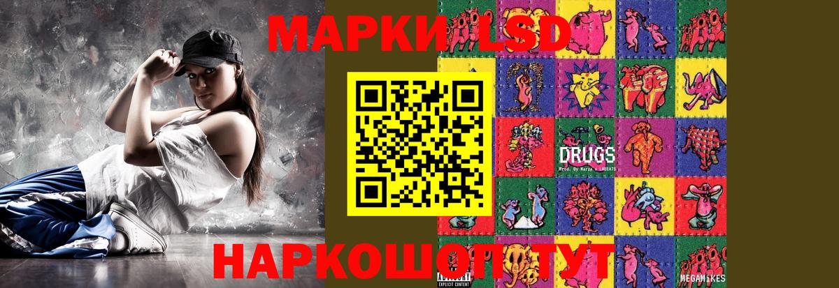 Великий Новгород  LSD-25 экстази ecstasy  Вход с VPN 