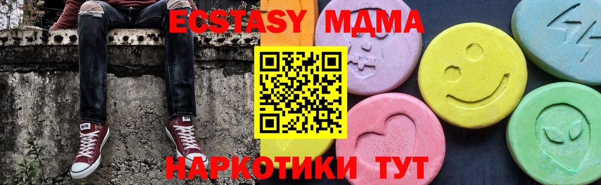 МДМА молли Великий Новгород