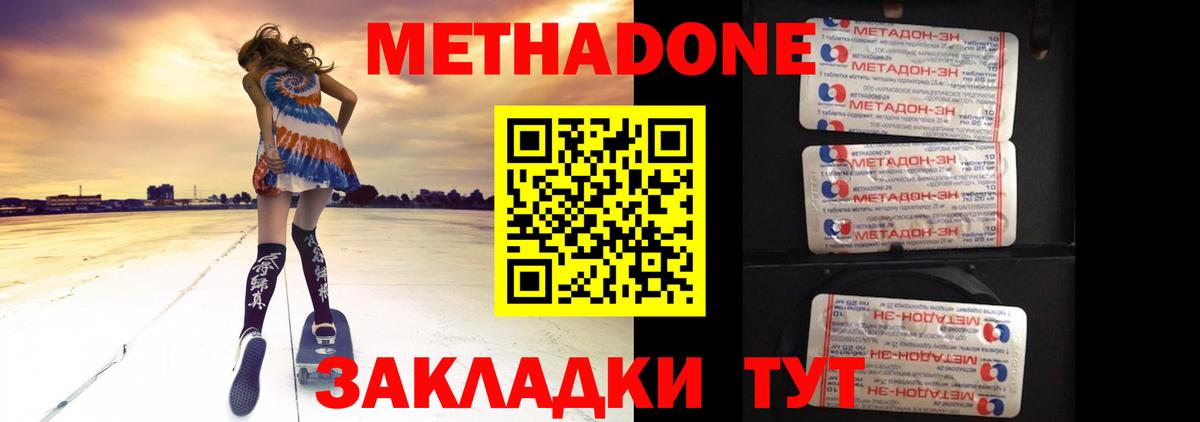 ГАШ  ГАШ  КОКАИН  Экстази  Меф МЯУ МЯУ кристаллы  Великий Новгород  Вход с VPN  Codein 