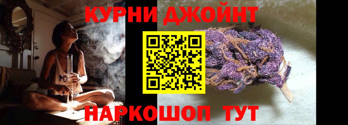 МАРИХУАНА AK-47 Великий Новгород