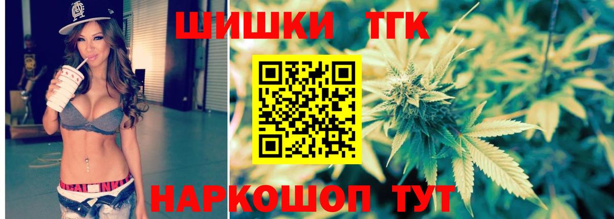 Марихуана Amnesia  Конопля марихуана  Великий Новгород  Вход с VPN  Бошки марихуана план 